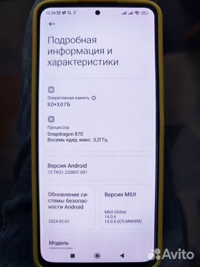 Xiaomi Poco F4, 8/256 ГБ