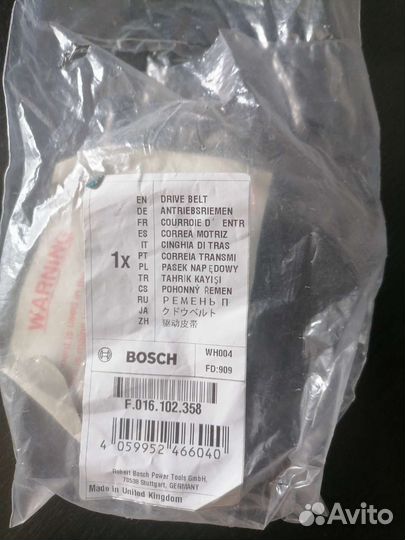 Ремень привода для газонокосилки