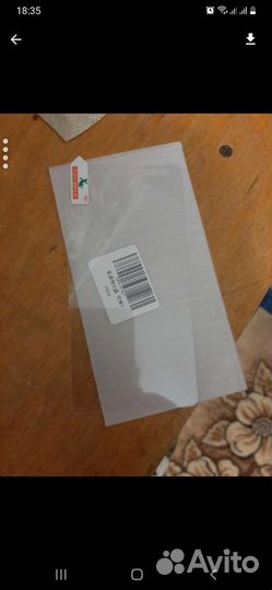 Аксессуары для телефонов