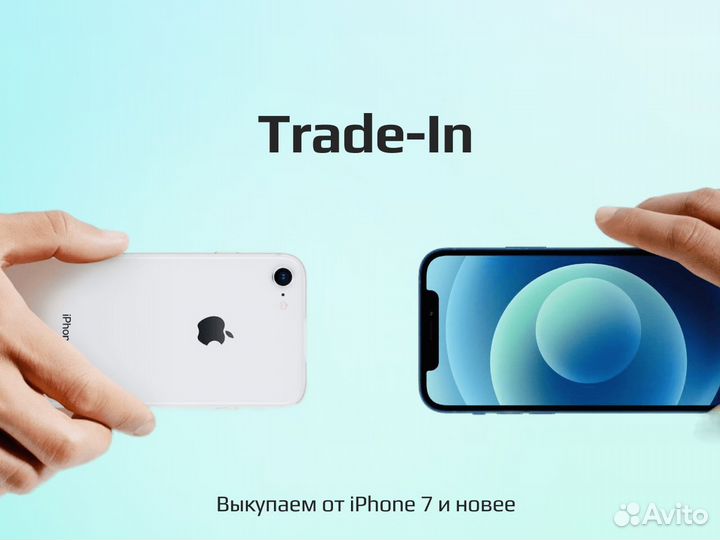 iPhone 14, 128 ГБ