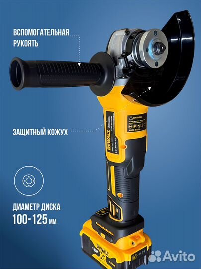 Набор: Аккумуляторный Болгарка и Шуруповерт DeWalt