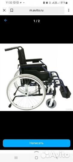 Инвалидная коляска новая