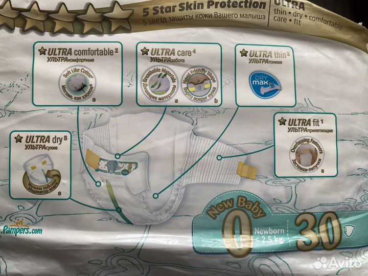 Подгузники памперс 0