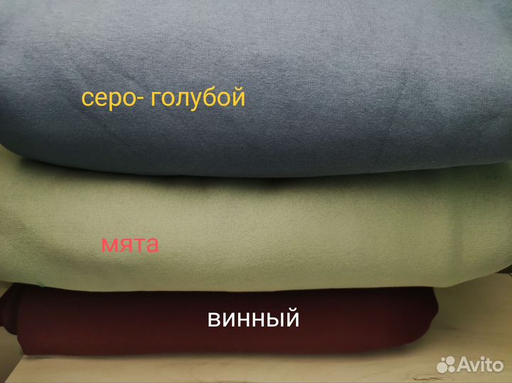 Лоскут весовой