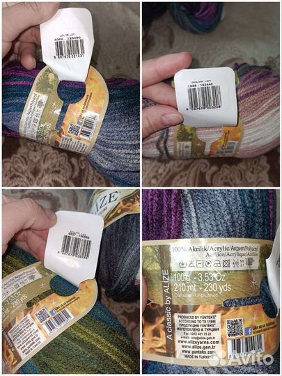 Пряжа Alize, Семеновская, YarnArt