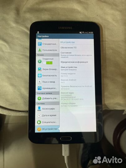 Samsung galaxy tab 3