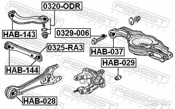 Сайлентблок задн прод рычага honda odyssey I/II