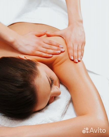 Массаж