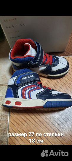 Кросовки светятся