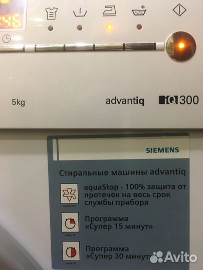 Шланг для стиральной машины siemens