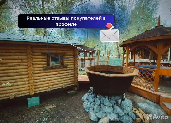 Банный чан с подсветкой отправим уже завтра