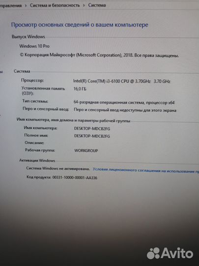 Игровой компьютер. пк