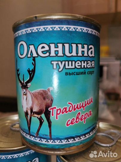Тушёнка Оленина