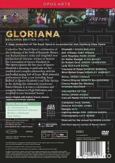 Benjamin Britten (1913-1976) - Gloriana (1 DVD)