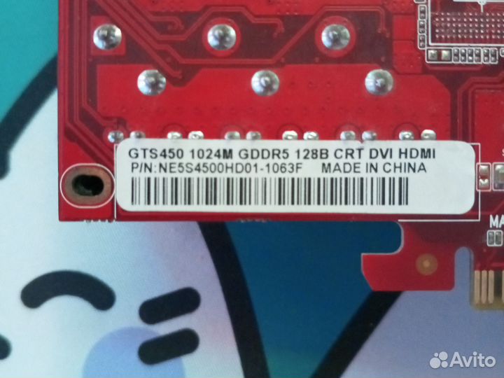 Видеокарта gts 450 1gb