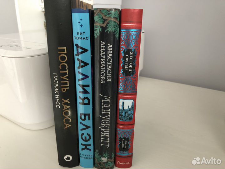 Современные книги