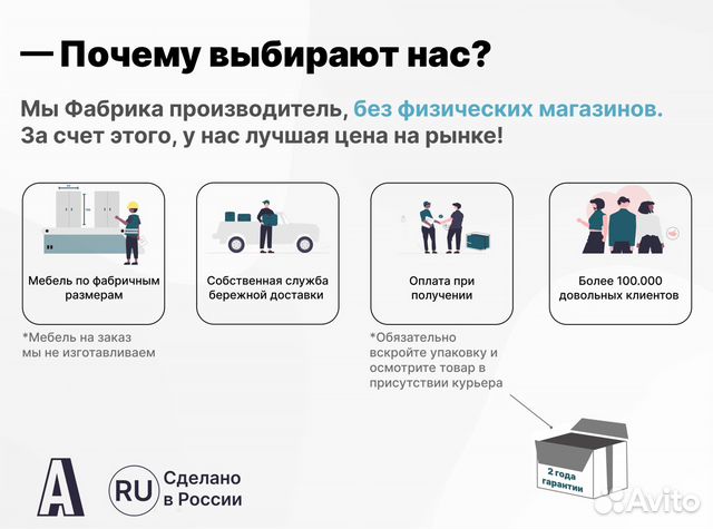 Стол компьютерный 1380 в наличии