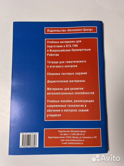 Русский язык 5 класс. Практикум по орфографии