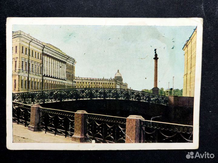 Открытки СССР. Ленинград