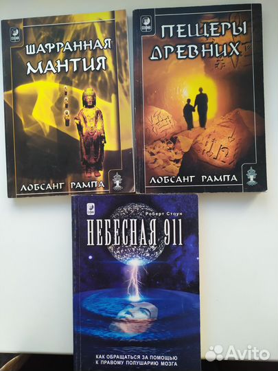 Книги разные
