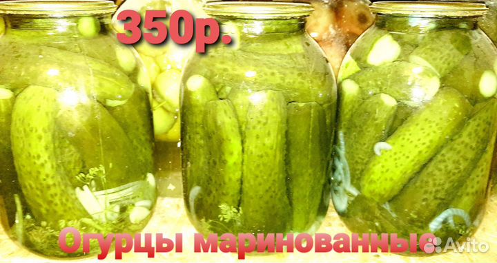 Домашние закатки