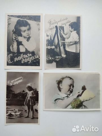 Открытки дети 1950-60е объявление продам