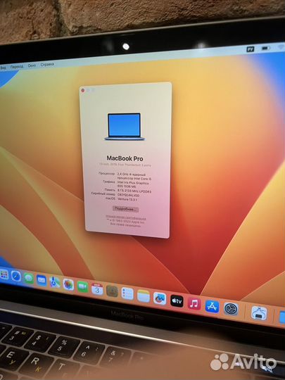 Macbook pro 13 2019 i5 8/256 touch bar отличный