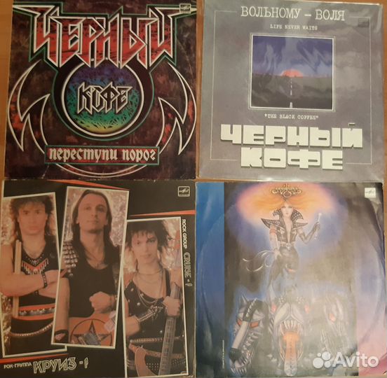 Винил Русский Металл