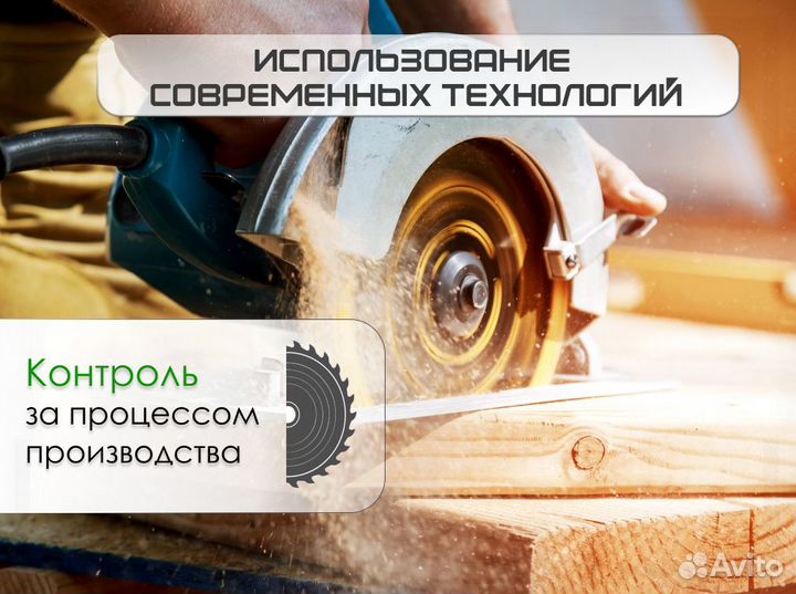 Брусок строганный пиломатериалы оптом