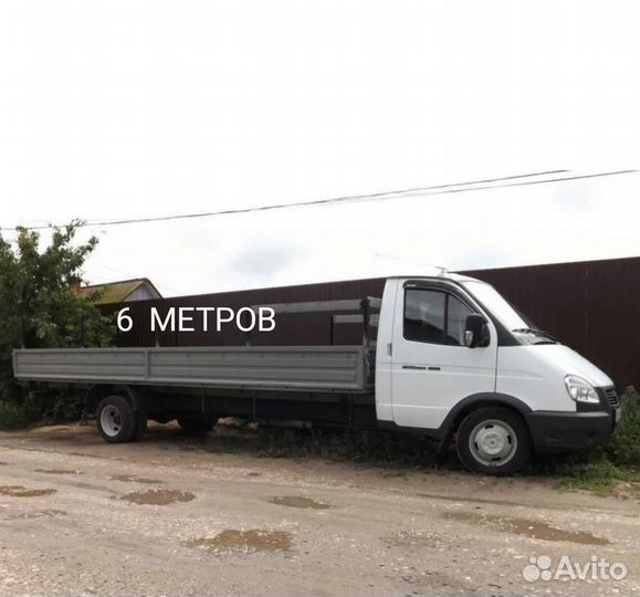 Грузоперевозки газель 6 метров открытый борт