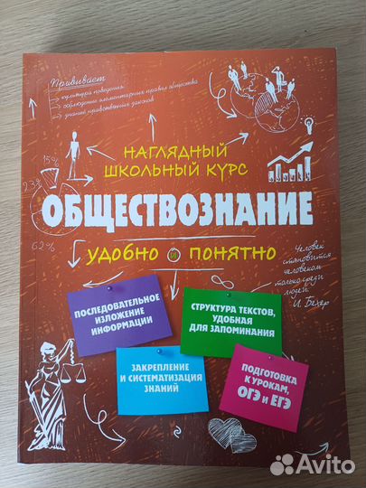 Пособия для подготовки к ЕГЭ и ОГЭ
