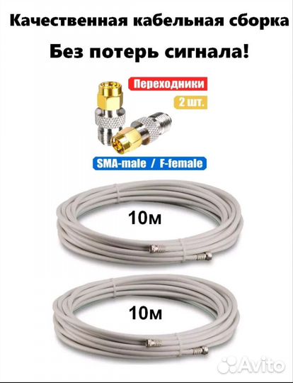 Усилитель сигнала