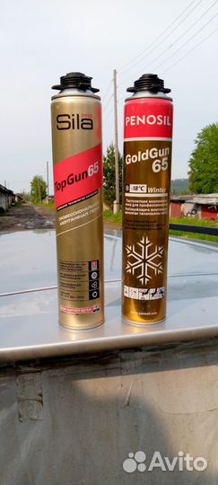 Продам пену