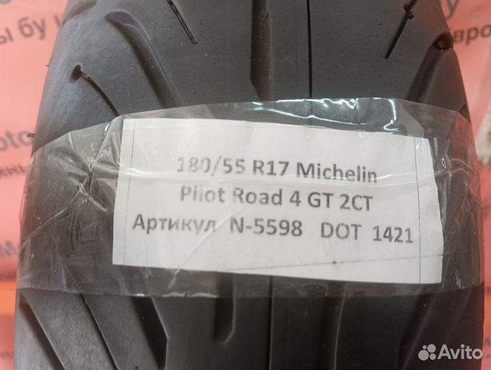180/55 R17 Michelin Pilot Road 4 GT 2CT N-5598 Бу