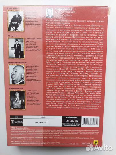 DVD ретро коллекция