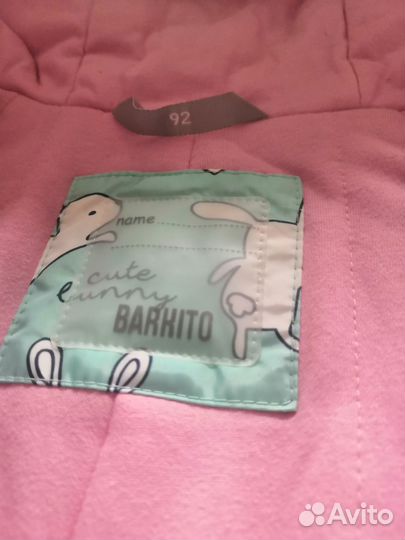 Комбинезон