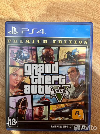 GTA 5 PS4/PS5
