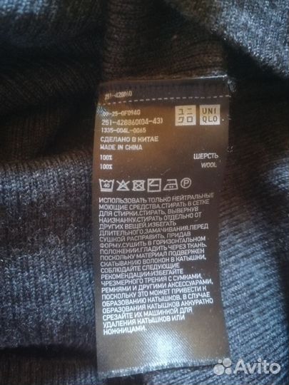 Водолазка uniqlo 100% шерсть, лапша