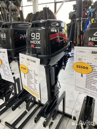 Лодочный мотор HDX T9,8 BMS