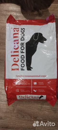 Сухой корм для собак Delicana