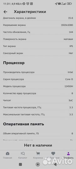 Розетки встраиваемые
