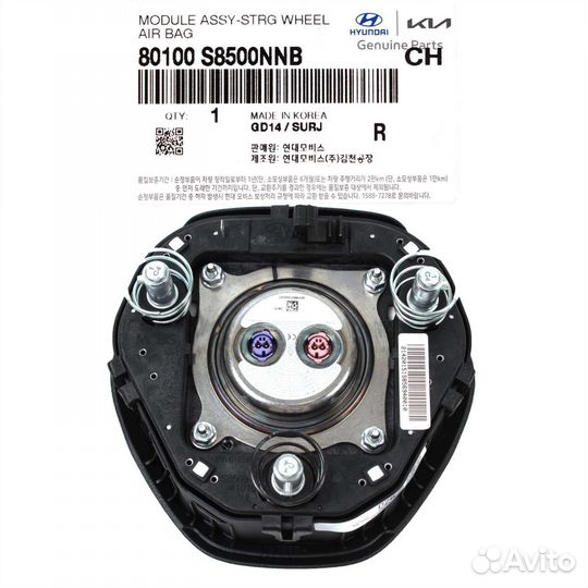 Подушка безопасности (Air Bag) Hyundai Palisade