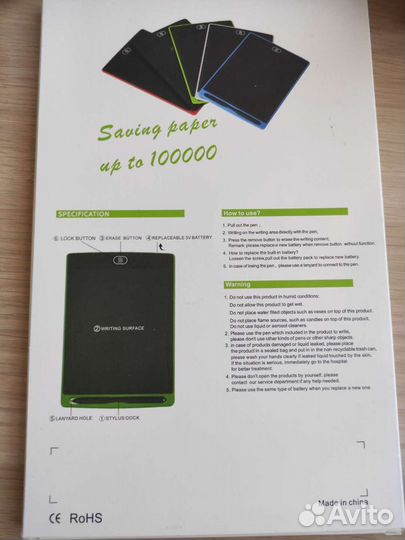 Графический планшет для рисования/заметок 8.5 LCD
