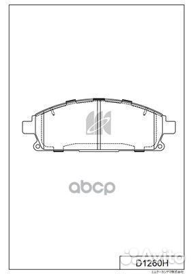 Колодки тормозные дисковые D1260H D1260H Kashiyama