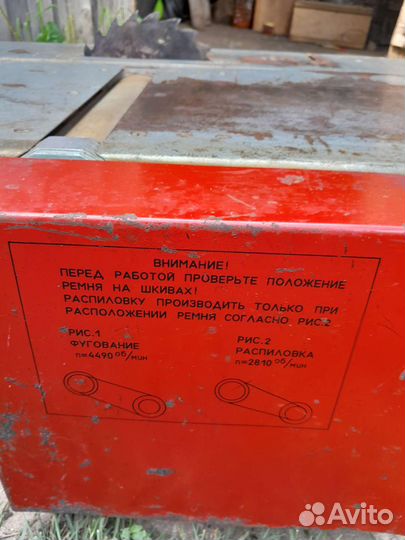 Станок деревообрабатывающий субд-1