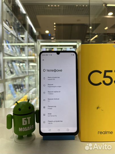 realme C53, 6/128 ГБ