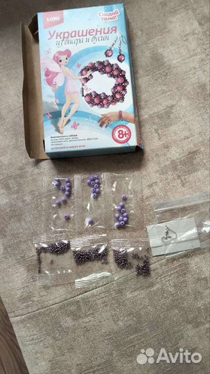 Пазлы 3 картинки, графическая линейка, бусины