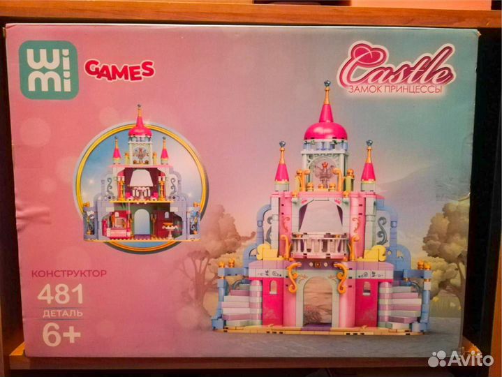 Конструктор Замок