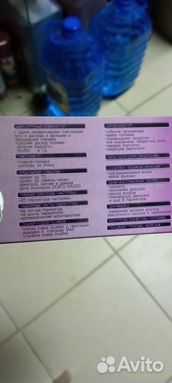 Бортовой компьютер штат 219Х6 для лада Гранта