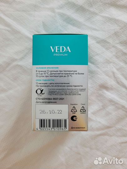 MY totem actiflora комплекс для кошек